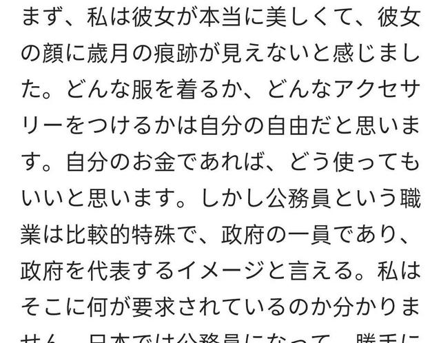 李少莉事件传到日本后，看看"日本公务员"对她的评价