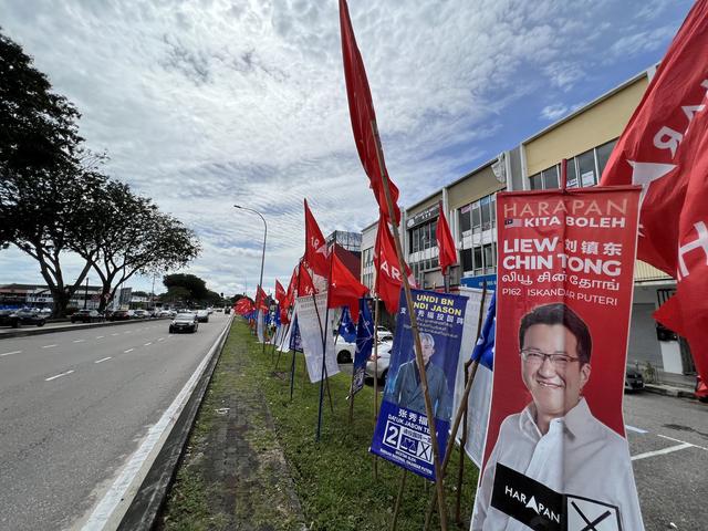 前瞻｜“史上最激烈”马来西亚第15届大选：最分化、难预测