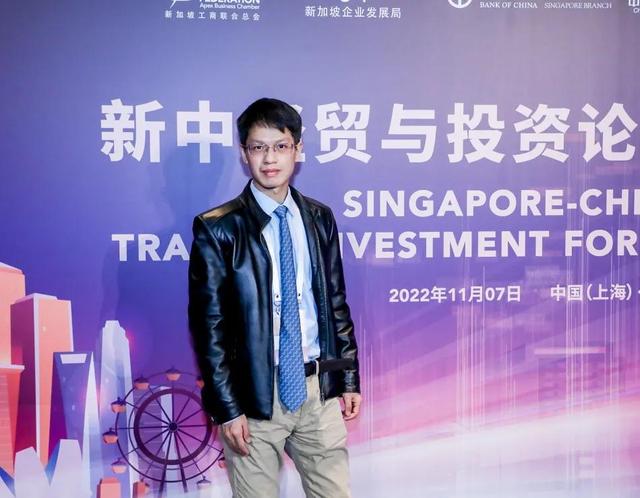 苏州企业家SZM总部CEO杨光出席新中投资论坛，新加坡政商精英汇聚