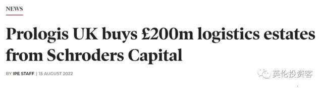 英镑低位，美国人疯狂抄底英国伦敦！三个月壕掷10亿美金
