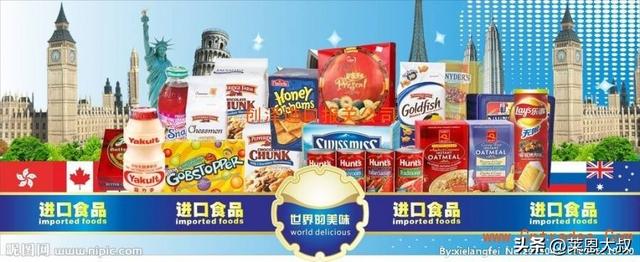 「食品安全」新加坡色素的使用规定