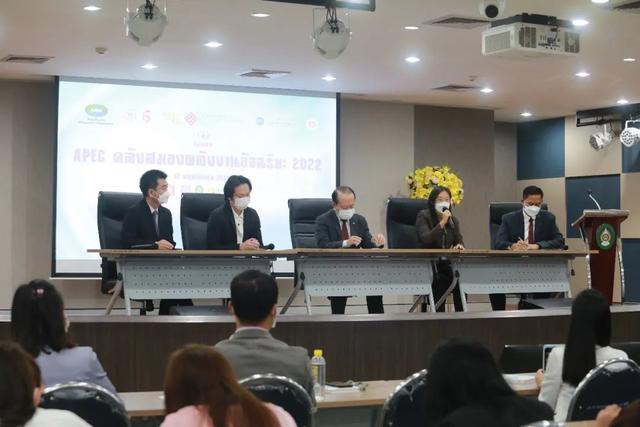 聚焦丨“APEC能源智库论坛2022”泰国分会场专题报道
