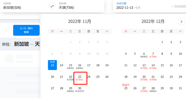 回国仅需1次行前核酸、冠病康复者不再区别对待