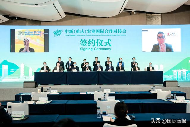 重庆·新加坡周签约7个项目，中新携手打造农业合作国际样板