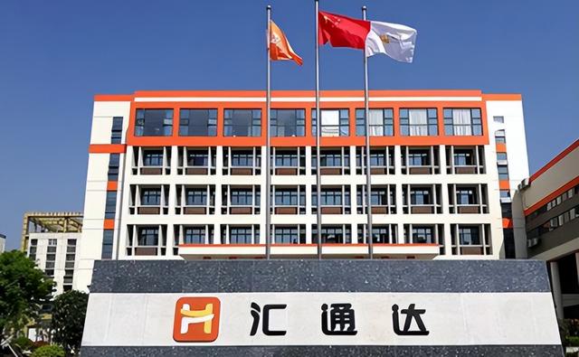 汇通达联席公司秘书唐敏17岁参加工作 29岁获英国某校“荣誉学士”