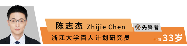 2022年《麻省理工科技评论》35岁以下创新35人亚太入选者正式发布