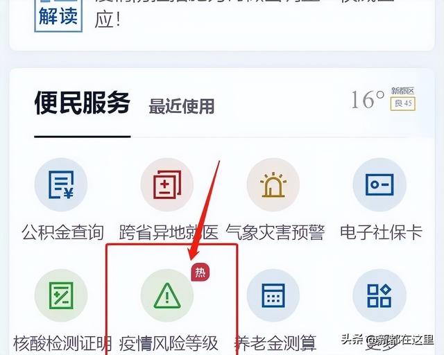11月16日0-24时，新增本土感染者121例，新增境外输入感染者21例