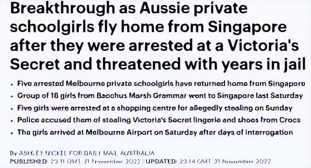 六名澳洲女学生组团到新加坡偷维密内衣，龌龊行径被直播啦