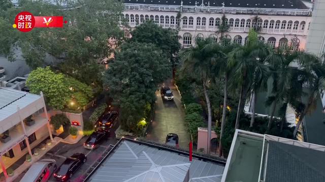 独家视频丨习近平即将会见新加坡总理李显龙