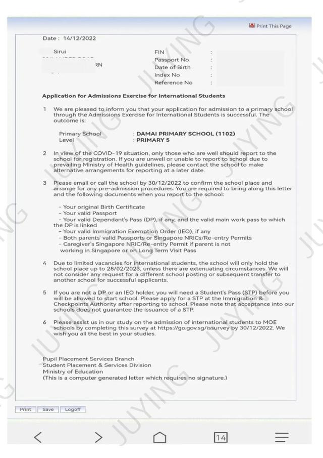 中小学新加坡留学AEIS考试，掬英P2/3组100%通过率！