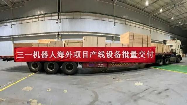 发往新加坡！三一成套智能产线首次出口！