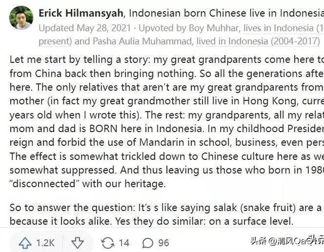 印尼华裔在当地饱受排挤，为什么不选择回国呢？他们愿意回来吗？