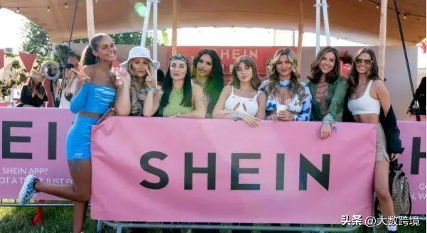 SHEIN美国站点试水会员制，每季度6.99 美元，可享受专属折扣