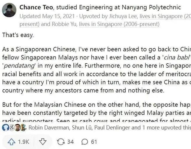 外网话题:为什么马来西亚华人如此支持中国，而新加坡华人却不呢