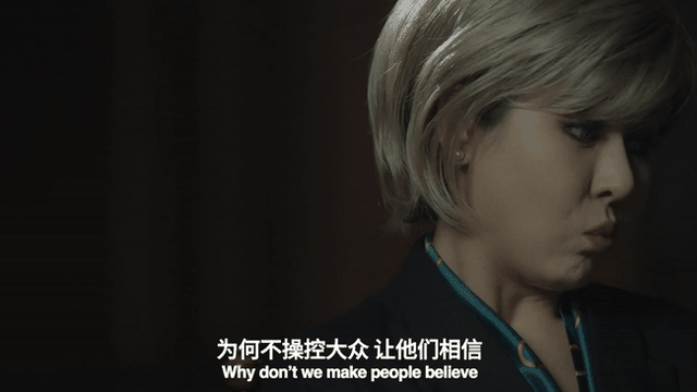 好戏！微电影《扯牌屋》扯破美国外交“内心戏”