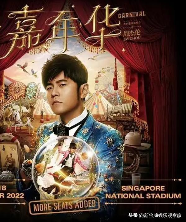 周杰伦晒新加坡演唱会出发照，坐私人飞机阵仗大，戴口罩自我防护