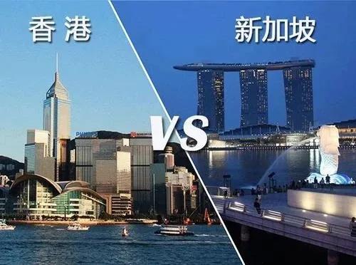 过去一年，500家企业总部迁往新加坡，撼动了香港金融中心之位？