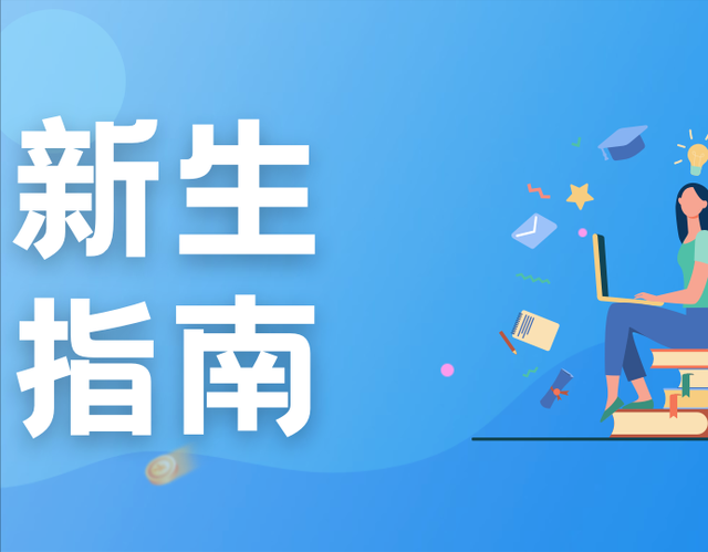 新生入学指南！留学新加坡前都要做好哪些准备呢？