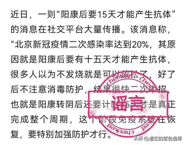 后疫情的中国是第二个新加坡？中华民族的历史从来不复制别人
