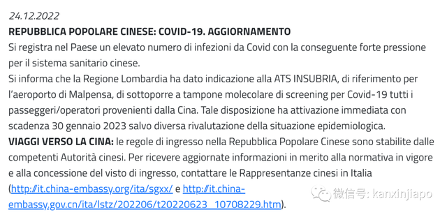 现在可以到处旅游了？四国对中国游客加强入境检测，美国考虑中