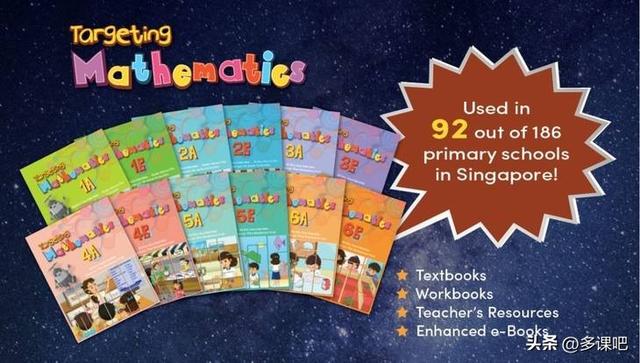 新加坡英语教材大全：新加坡数学、奥数最能锻炼英文数学思维能力