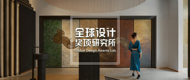 2022 美国 IIDA全球卓越设计大奖出炉，10个中国项目获得大奖！