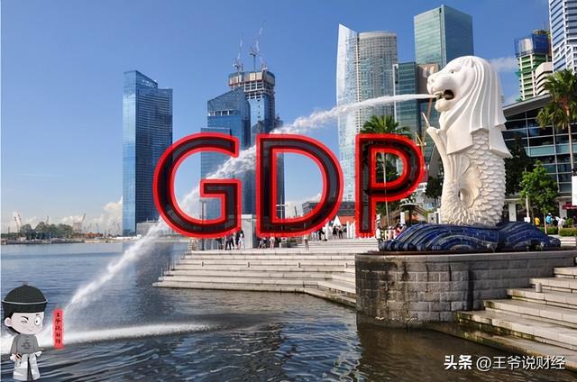 直接腰斩！2022年，新加坡GDP增速降到3.8%！2023年也不容乐观？
