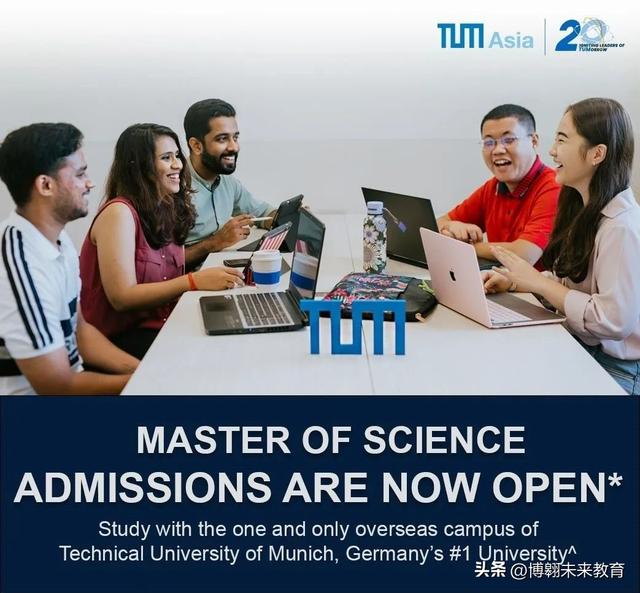 新加坡南洋理工大学与慕尼黑工业大学合办硕士项目