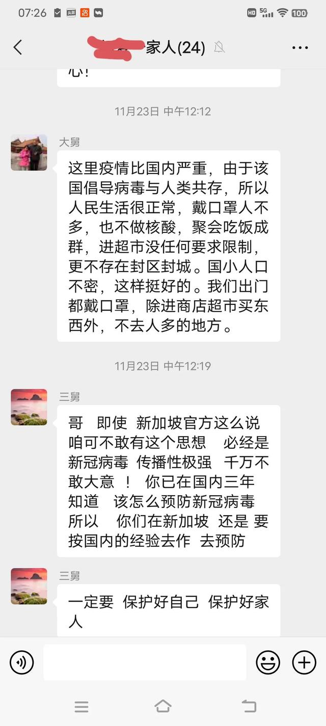 切莫追随国外，还需从长计议，新加坡疫情“躺平”给我们的启示