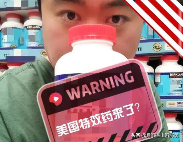 无症状不公布！难道美国对了中国错了？某财经评论员竟引万人点赞