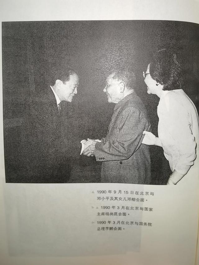 马来西亚华裔首富郭鹤年：富贵险中求，帮中国赚取巨额外汇