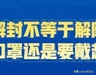 新加坡，韩国疫情放开后，感染高峰多久到来？我们能学到些什么？