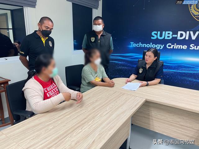 泰国警方破获一起“杀猪盘”诈骗案，受害者损失超4200万铢