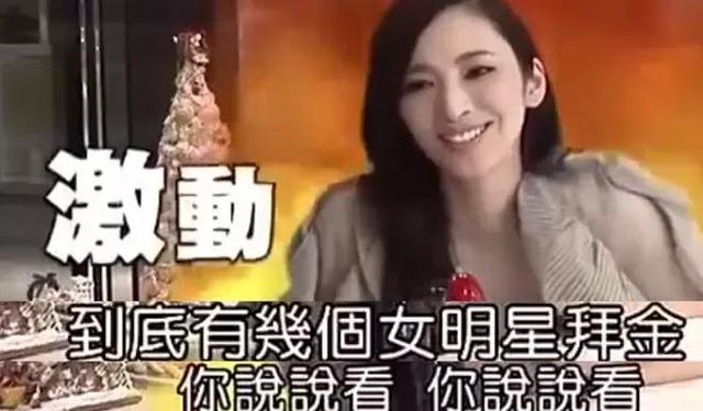 揭底大S姐妹团之二：五年拼四胎，豪门不娶，逆袭翻身