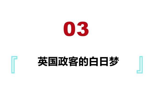 落魄贵族的一厢情愿，60年代英国对中国的核讹诈，是如何失败的？