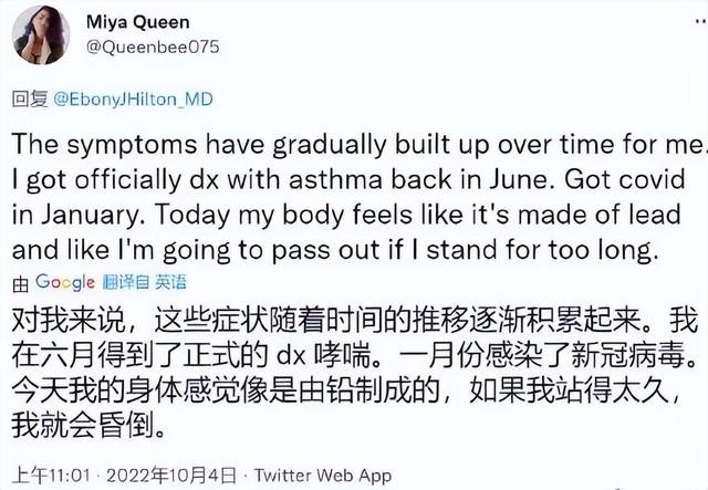 你真的相信专家说新冠病毒没后遗症？