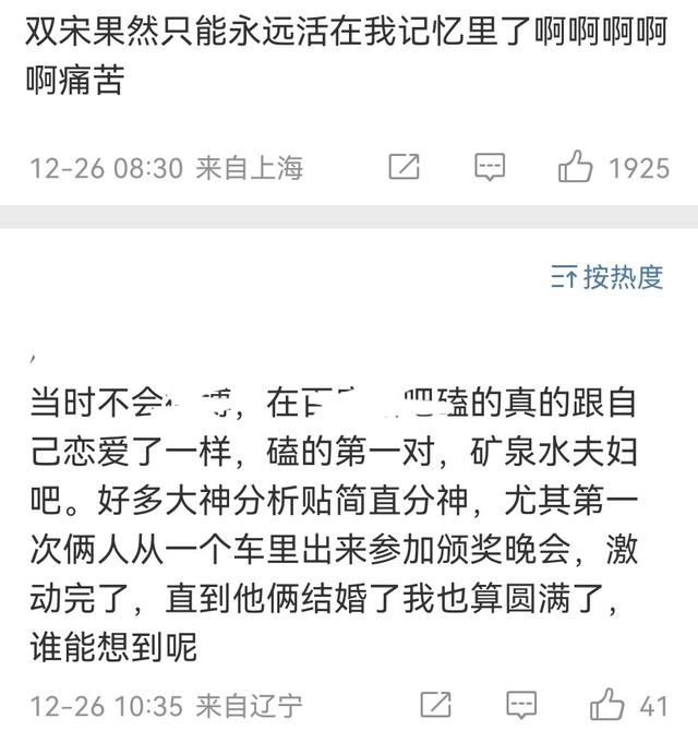 宋仲基的英国演员女友，比宋仲基成名还早，多张经典私图曝光