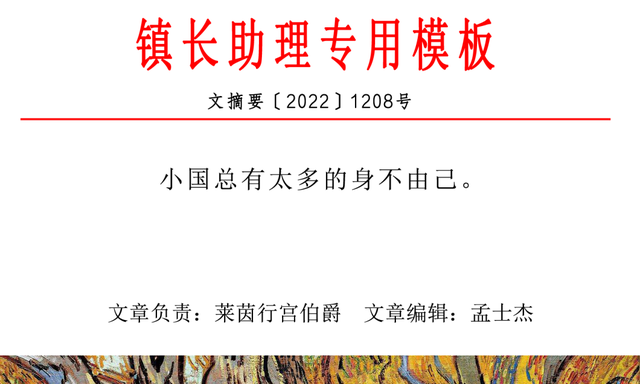 泰国是怎样沦为“人妖之国”的？