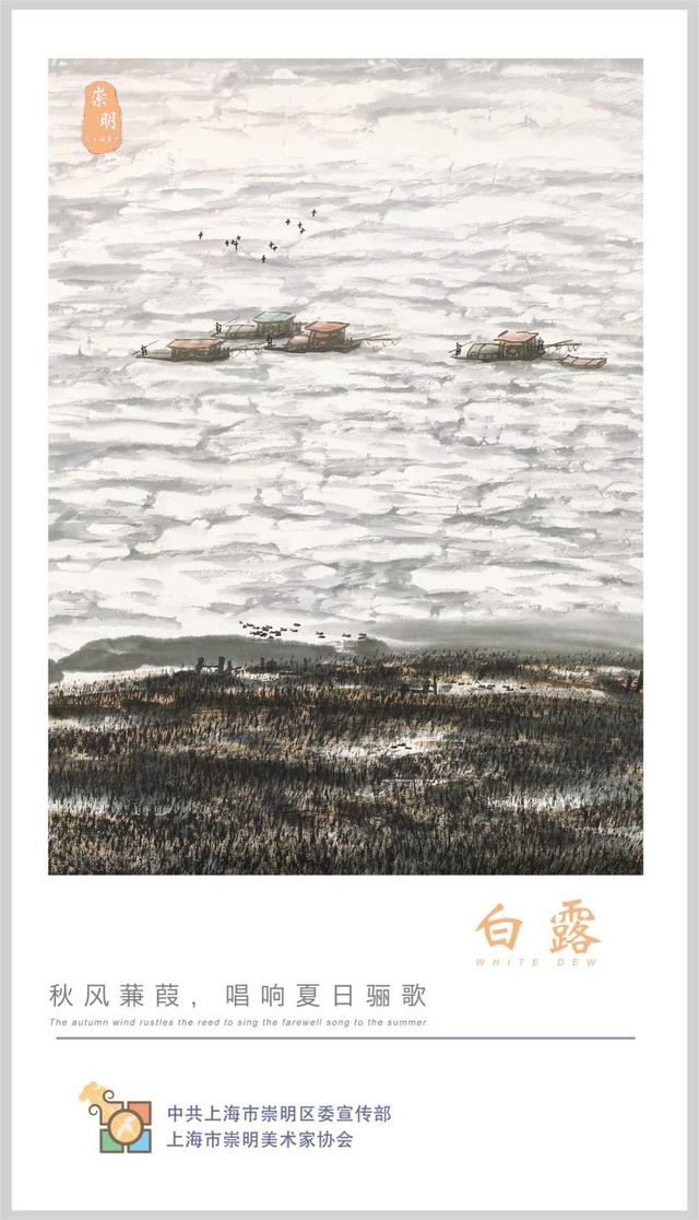 以上海创造性实践，展示中国式现代化光明前景