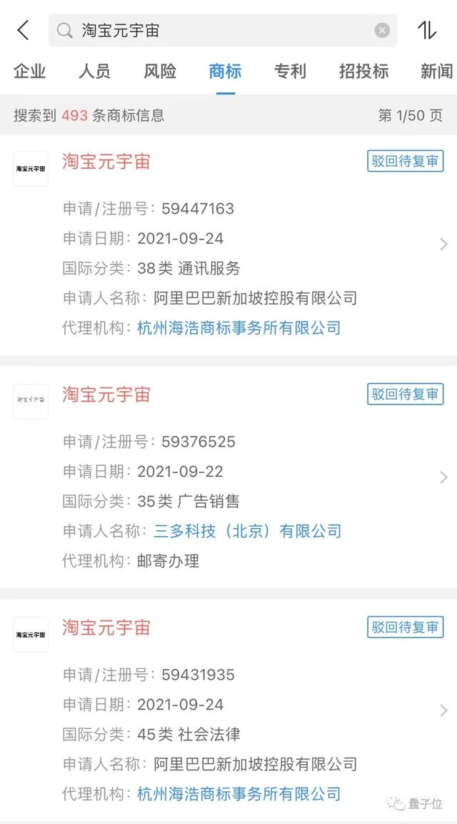 华为专利收入超过支出；拼多多海外版成美国下载最高应用...