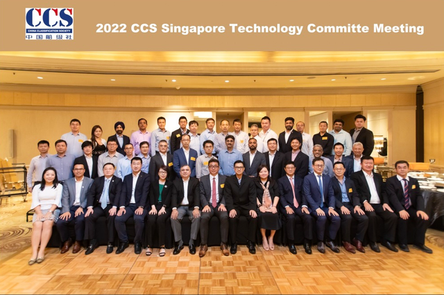 中国船级社新加坡技术委员会2022年年会顺利召开