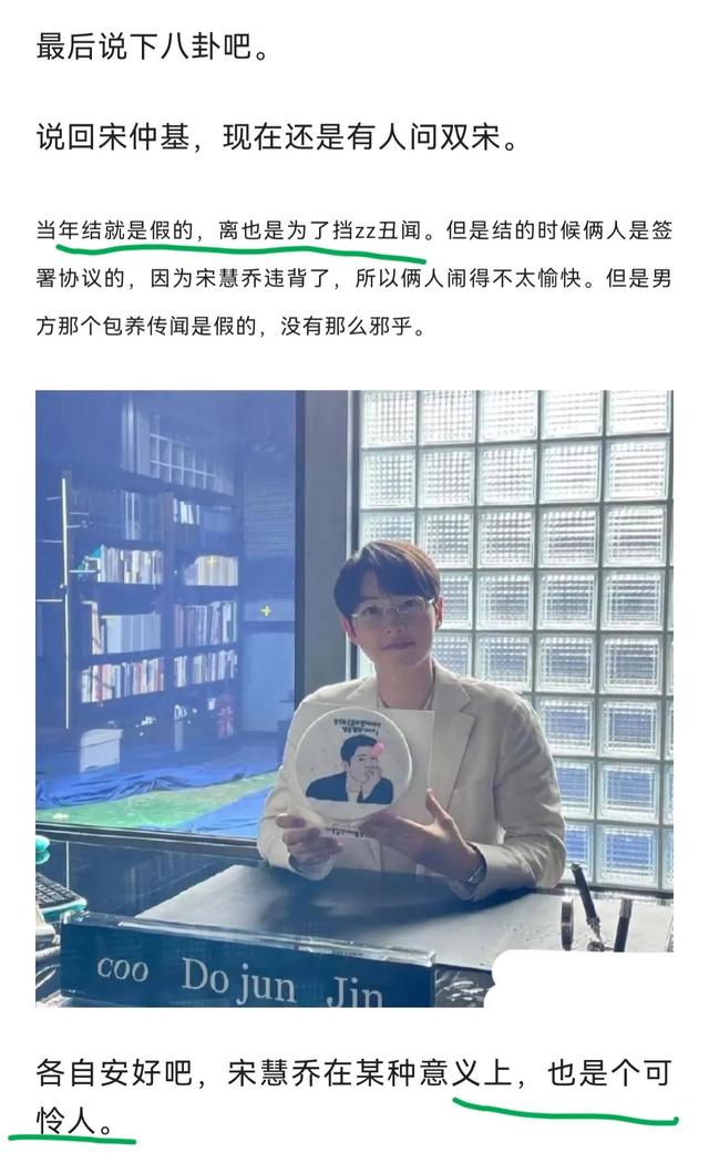 宋仲基的英国演员女友，比宋仲基成名还早，多张经典私图曝光