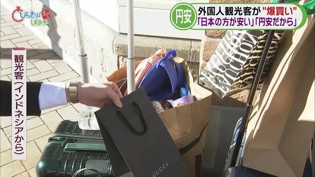 外国游客涌入日本狂购奢侈品！日本店家却感叹：还是得中国客人