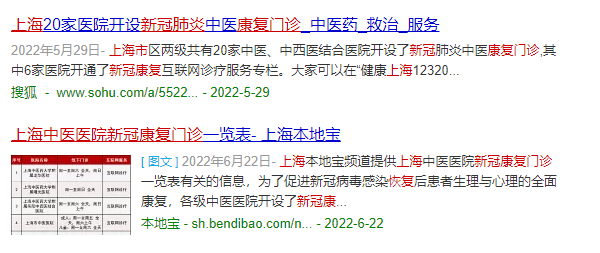 你真的相信专家说新冠病毒没后遗症？