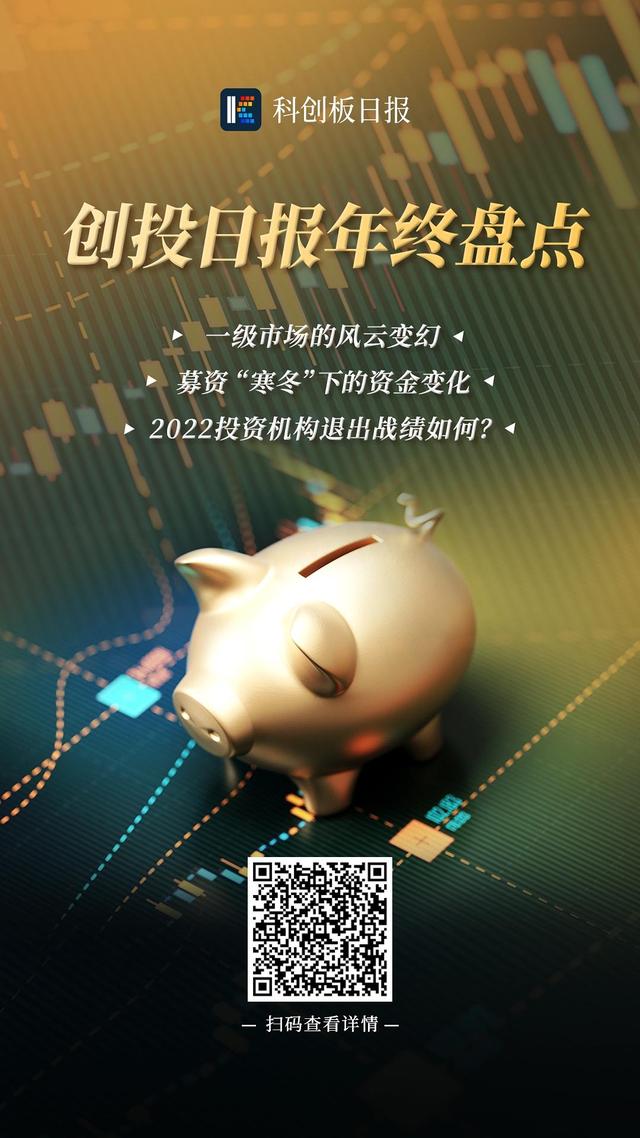 美元基金这一年：新加坡已不是募资天堂 新LP出现在中东四国|年终观察