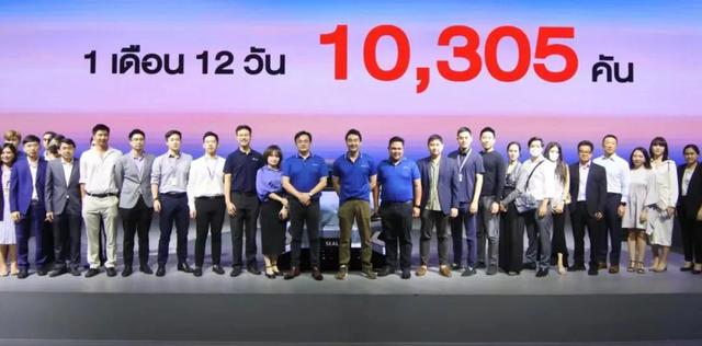 果然是比亚迪速度，海外版汽车APP正式在泰国发布