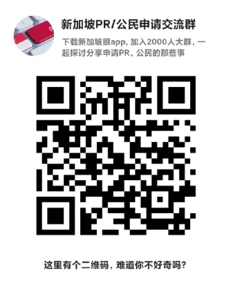 儿女已入籍新加坡，中国父母可以来工作吗？