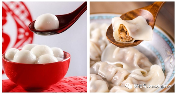 今日冬至，在新加坡的你吃汤圆还是饺子？