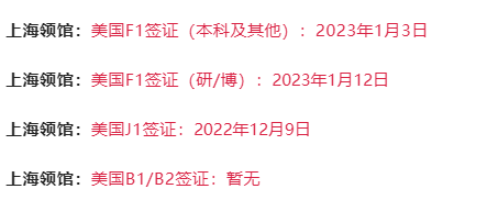 赴美攻略：从0开始，从中国出发到美国，献给年底赴美探访的朋友