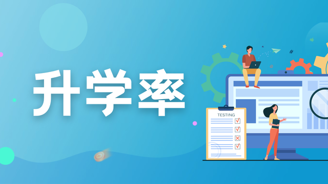 升学率超高！2022新加坡剑桥N水准成绩放榜，78.4％学生可升中五